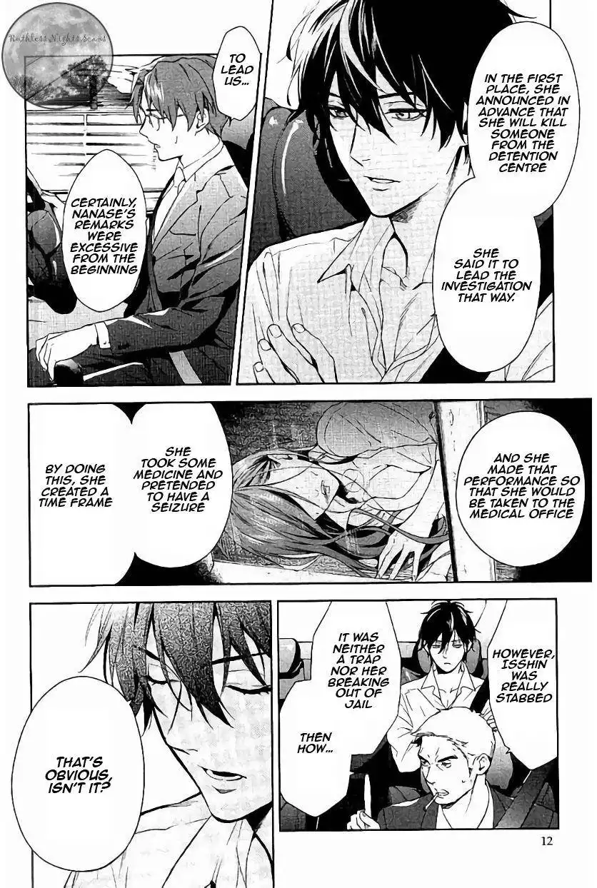 Shinrei Tantei Yakumo Chapter 61 13